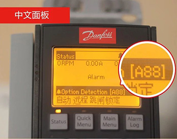 丹佛斯新版故障速查系統上線啦！