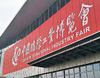 2018工博會，誰是Kinco展臺 “吸粉王”？