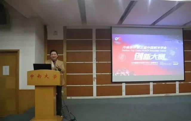 丹佛斯變頻器,丹佛斯變頻器維修，丹佛斯代理商