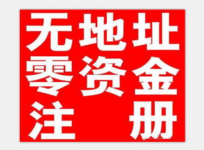 代理記賬哪里好？快法務(wù)代辦優(yōu)勢(shì)解析
